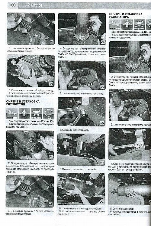 Книга UAZ Patriot с 2005 бензин, ч/б фото, цветные электросхемы. Руководство по ремонту и эксплуатации автомобиля. Третий Рим Книга UAZ Patriot с 2005 бензин, ч/б фото, цветные электросхемы. Руководство по ремонту и эксплуатации автомобиля. Третий Рим