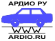 Ардио