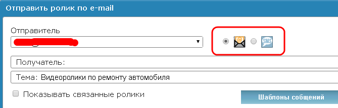 Выбор типа сообщения