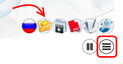Избранное